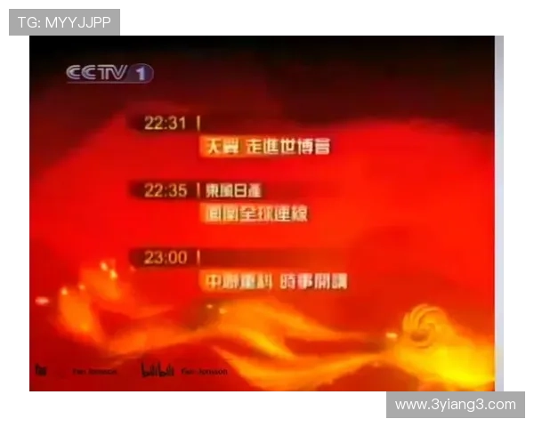 凤凰卫视为何无法实现现场直播节目