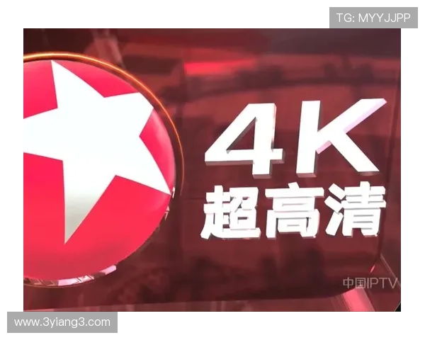 东方卫视手机在线直播高清观看平台