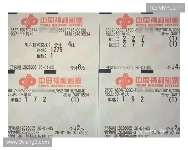 福彩18070期开奖结果公布最新号码查询